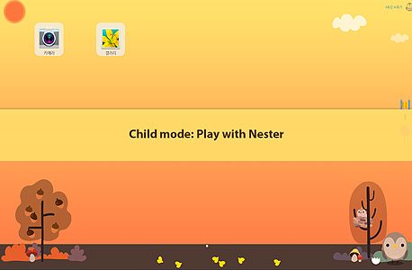 Nester Nester