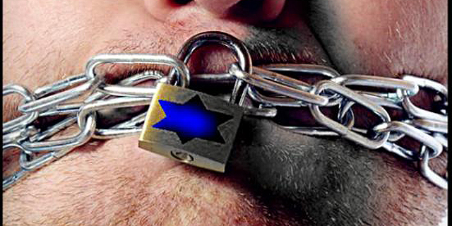 חוק צנזורת פייסבוק בישראל אושר לקריאה שנייה ושלישית