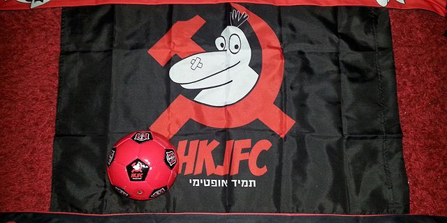 תמיד אופטימיים: הפועל קטמון ומשפחתו של דודו גבע ישתפו פעולה