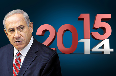 בנימין נתניהו בנימין נתניהו