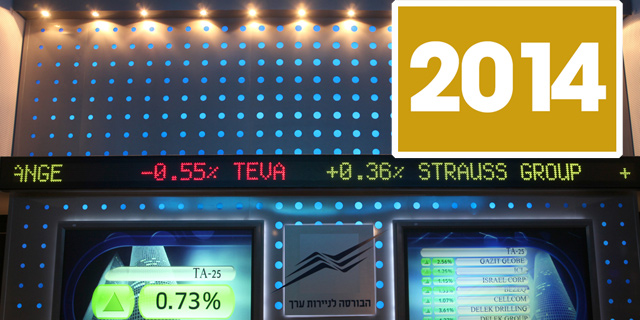 סיום צורם ל-2014: הנפילה באג"ח הקונצרניות תכה בחברות הביטוח