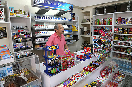 (ארכיון) הסדר קריצות בין העירייה לעסקים שאפשר לתושבים לקנות גרעינים בדרך למשחק (ארכיון) הסדר קריצות בין העירייה לעסקים שאפשר לתושבים לקנות גרעינים בדרך למשחק