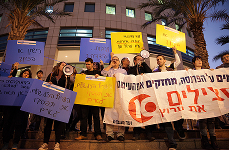 הפגנת עובדי ערוץ 10, לפני חצי שנה. שוב בסכנת סגירה הפגנת עובדי ערוץ 10, לפני חצי שנה. שוב בסכנת סגירה