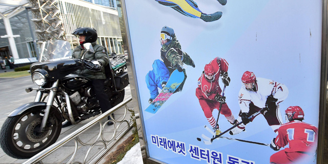 תחרויות אולימפיות בצפון קוריאה? אולי