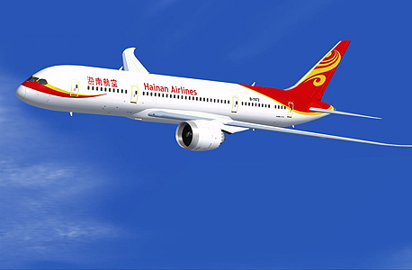 חברת תעופה האינאן סין 1 Hainan 