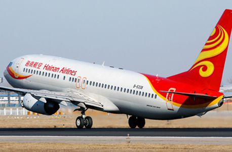 חברת תעופה האינאן סין 3 Hainan 