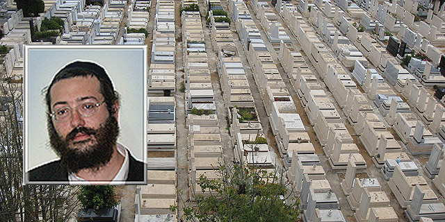 היו"ר החדש של חברת הנדל"ן מצלאוי: מנכ"ל חברה קדישא בת"א