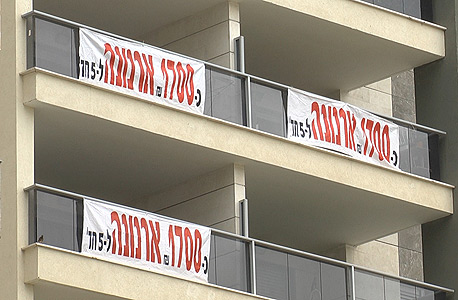 מחאה על מחירי הארנונה בגני תקווה (ארכיון) מחאה על מחירי הארנונה בגני תקווה (ארכיון)