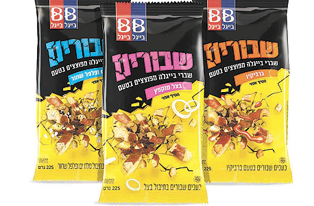חטיף "שבורים" של בייגל בייגל חטיף "שבורים" של בייגל בייגל