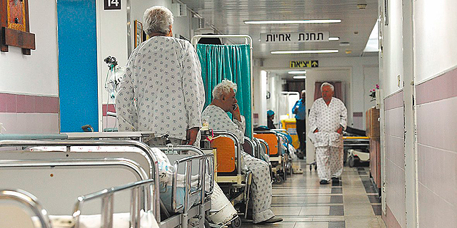 בית החולים ברזילי באשקלון