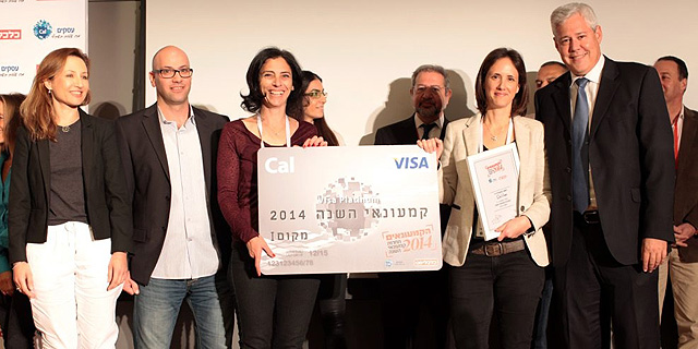 עשרות עסקים קטנים ובינוניים ישתתפו בתחרות קמעונאי השנה