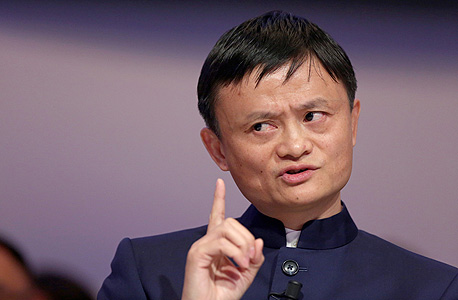 Alibaba founder and chairman Jack Ma. Photo: Bloomberg