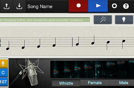 אפליקציית Chordana Composer אפליקציית Chordana Composer