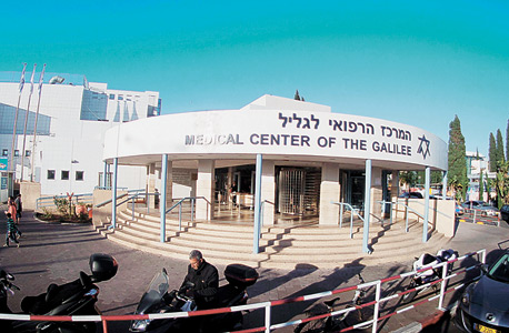 המרכז הרפואי לגליל. שיעור נשאי הגן הפגום בכפר של יסמין הפך אותו לבעל חשיבות עולמית בחקר המחלה המרכז הרפואי לגליל. שיעור נשאי הגן הפגום בכפר של יסמין הפך אותו לבעל חשיבות עולמית בחקר המחלה