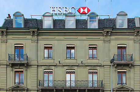 בנק HSBC ז'נבה, שוויץ בנק HSBC ז'נבה, שוויץ