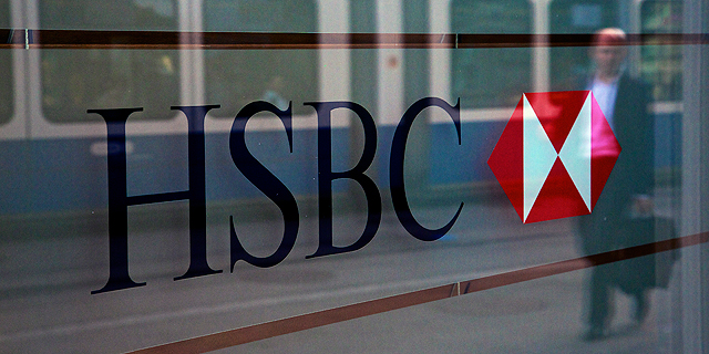 המשטרה פשטה על משרדי HSBC בז'נבה בחשד לסיוע להלבנת הון