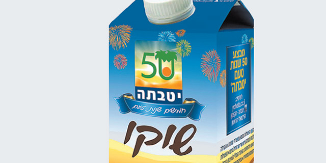 מדוע שטראוס לא גילתה לצרכנים שכמות הסוכר בשוקו הופחתה?