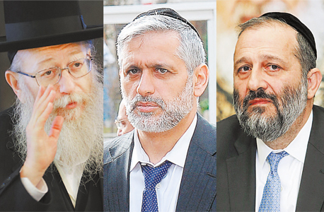 מימין יו"ר ש"ס אריה דרעי ו יו"ר יחד אלי ישי ו יו"ר יהדות התורה יעקב ליצמן, צילום: אלכס קולומויסקי, גיא אסיאג