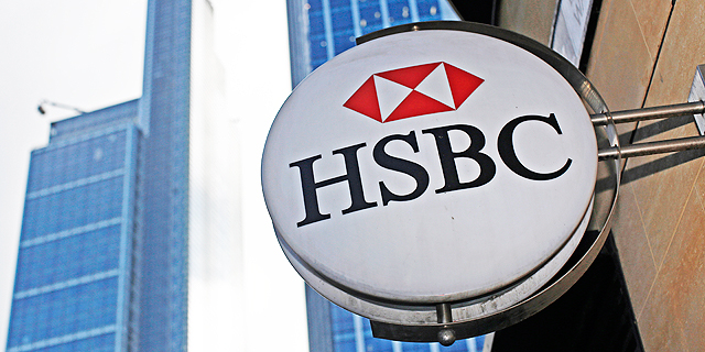 "השעון לא פועל": מילת הקוד של סוחרי המט"ח של HSBC בלב משפט הונאה