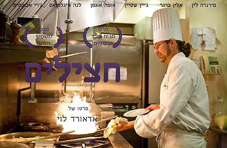 סביח לבמאי הסרט הזר הטוב ביותר סביח לבמאי הסרט הזר הטוב ביותר