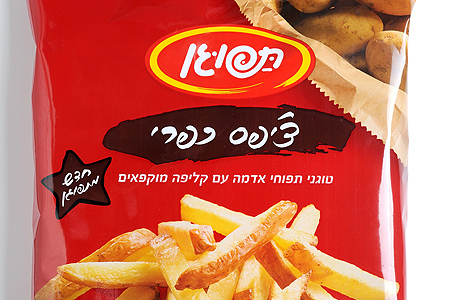 המותג תפוגן המותג תפוגן