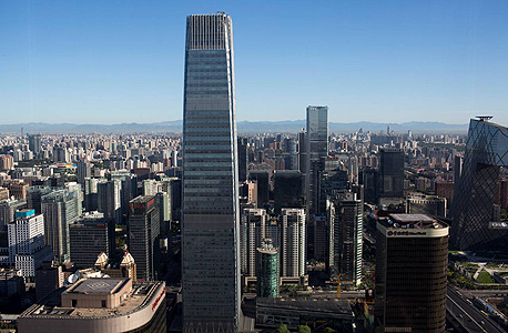 Beijing (illustration). Photo: Bloomberg Beijing (illustration). Photo: Bloomberg