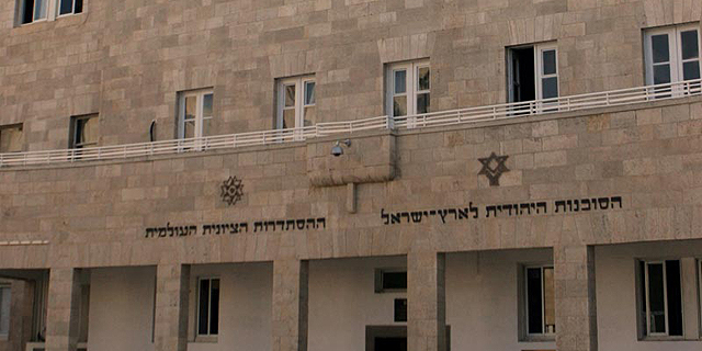 המאבק על חלוקת מניות לאומי: כלל דורשת לפסול את קולות מייסדי אוה"ה