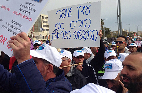 עובדי כיל המפגינים בערד, היום עובדי כיל המפגינים בערד, היום