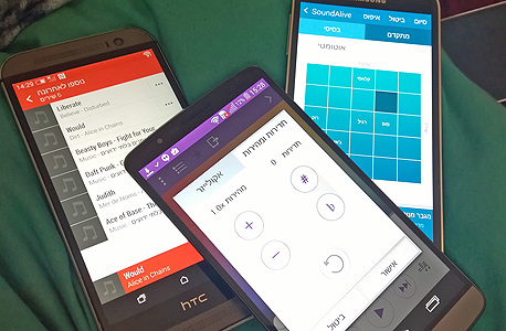 נגני המדיה של סמסונג, LG ו-HTC נגני המדיה של סמסונג, LG ו-HTC