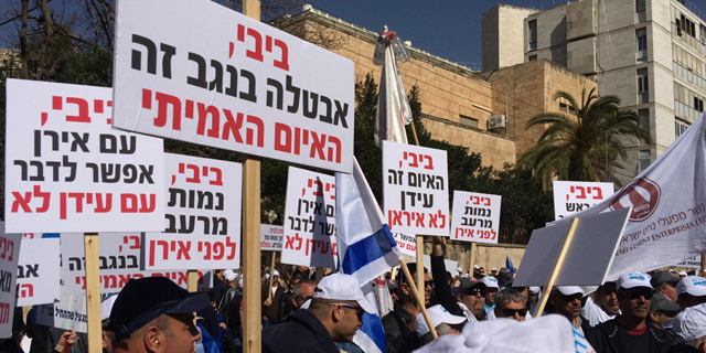כיל לבית הדין לעבודה: לא הושגו הסכמות עם העובדים - שביה"ד יפתור את הסוגיות המשפטיות