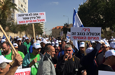 ההפגנה של עובדי כיל מול בית רה"מ בירושלים אתמול ההפגנה של עובדי כיל מול בית רה"מ בירושלים אתמול