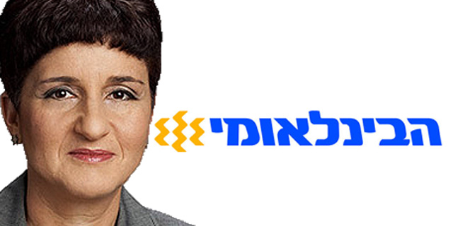 בינלאומי: ירידה של 19% ברווח הנקי מתחילת השנה