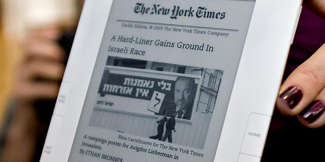 בית המשפט האירופי פסק: ספרים דיגיטליים הם לא ספרים