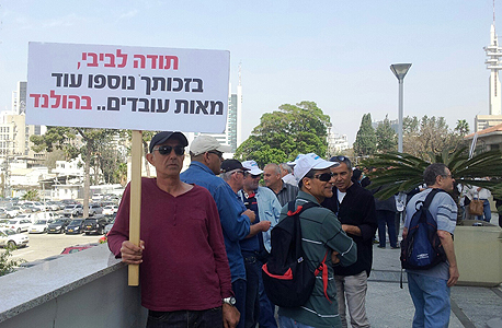הפגנת עובדי כיל. בין העובדים המתוגמלים ביותר הפגנת עובדי כיל. בין העובדים המתוגמלים ביותר