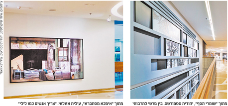 מתוך "איפכא מסתברא", עילית אזולאי מתוך "איפכא מסתברא", עילית אזולאי