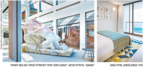 "צמאון", סיגלית לנדאו "צמאון", סיגלית לנדאו