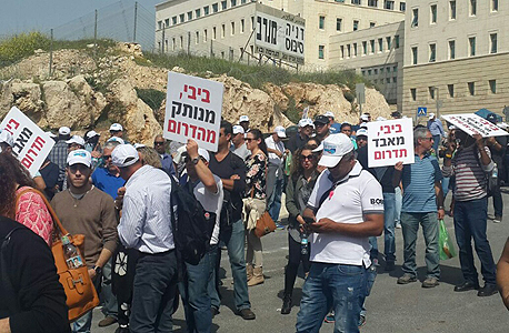 הפגנת עובדי כיל מול משרד רה"מ בירושלים השבוע