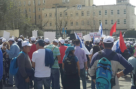 הפגנת עובדי כיל מול משרד ראש הממשלה בירושלים