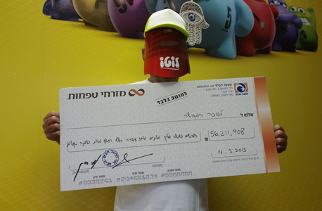 זוכה בהגרלת הלוטו (ארכיון) זוכה בהגרלת הלוטו (ארכיון)