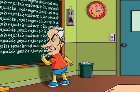ביבי סימפסון ביבי סימפסון