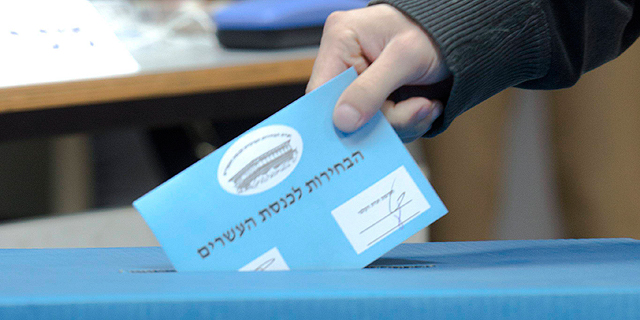 ועדת החוקה אישרה לקריאה ראשונה: יבוטל האיסור על תעמולה בחודשיים שלפני בחירות