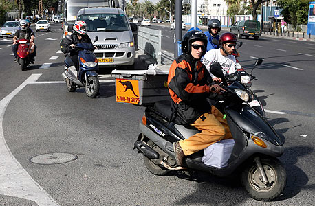 ארכיון ארכיון