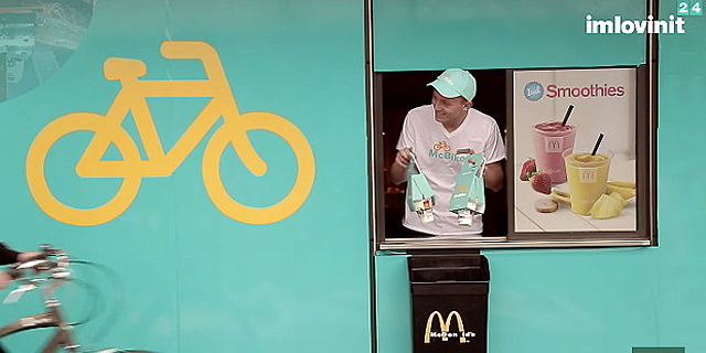 מעתה בדנמרק – דרייב אין במקדונלד'ס לרוכבי אופניים