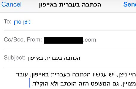 זה עובד. בדקנו זה עובד. בדקנו