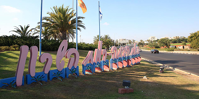 עשו עסקה: 2.8 מיליון שקל לקוטג' ברמת השרון