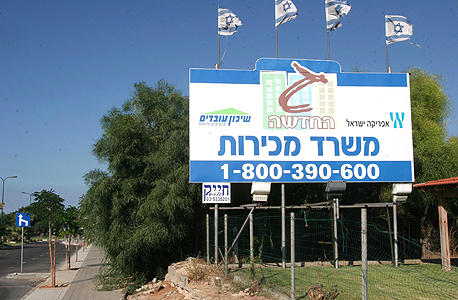 אילוסטרציה אילוסטרציה