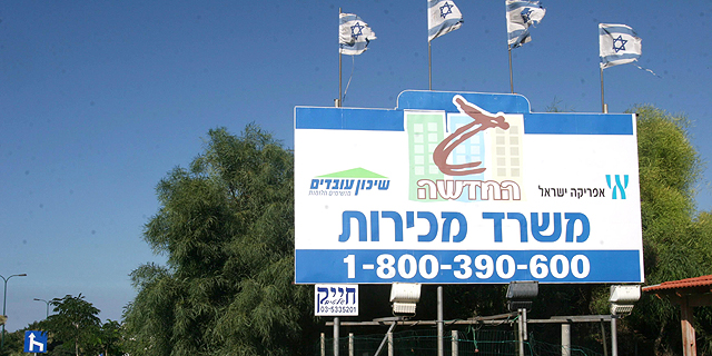 עזיבה שנייה במגוריט תוך יומיים: הדח"צ מנחם שלגי התפטר מהקרן