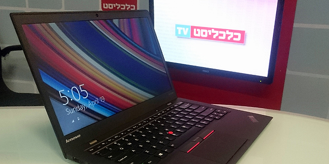 החולשה ב-UEFI נמצאה במחשבים מסדרת ThinkPad 