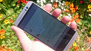 מכשיר הדגל האחרון של htc מכשיר הדגל האחרון של htc