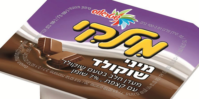 ירידת מחיר החלב הגולמי מוזילה מוצרי חלב שאינם בפיקוח; מילקי יוזל ב-2.5%